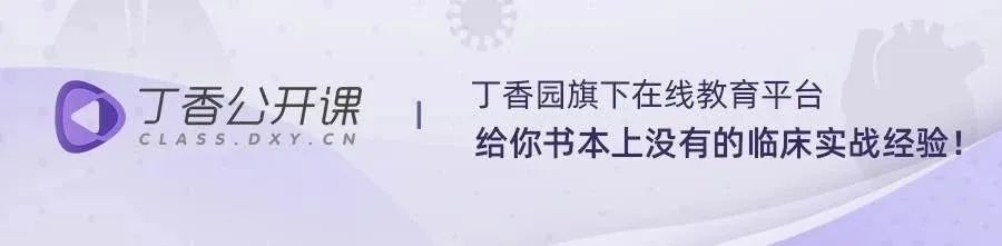 ​只是普通的乏力伴发热，竟 1 天进 EICU！凶险的多脏器损伤，却因为这个？