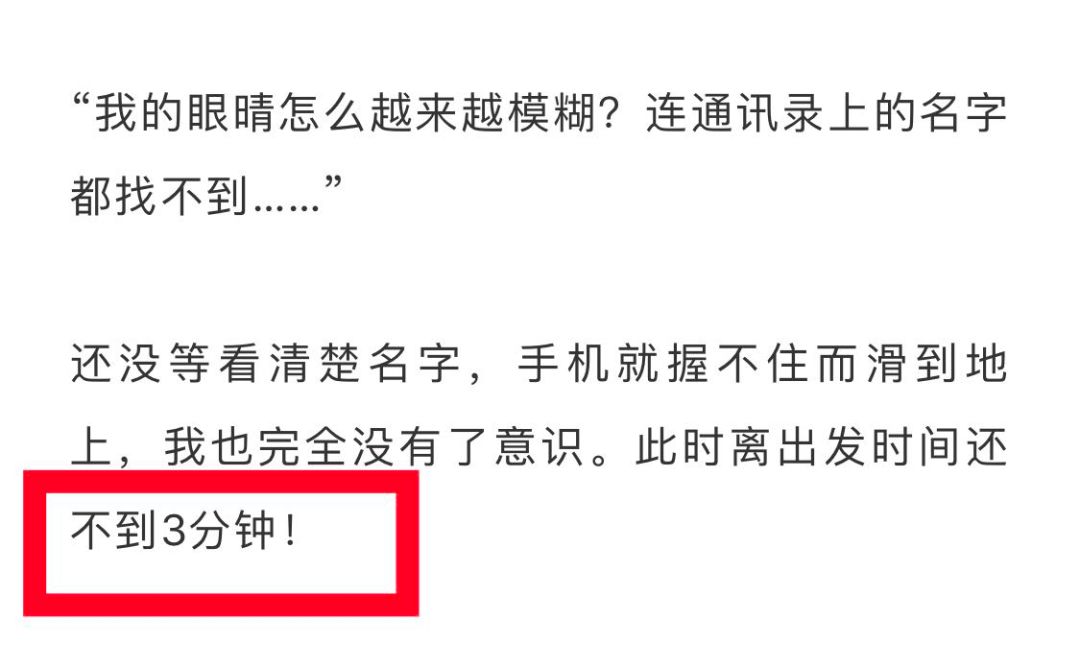 医生死里逃生经历引关注,但这次好像不是双硫仑的锅啊? 医生死里逃生经历引关注,但这次好像不是双硫仑的锅啊?
