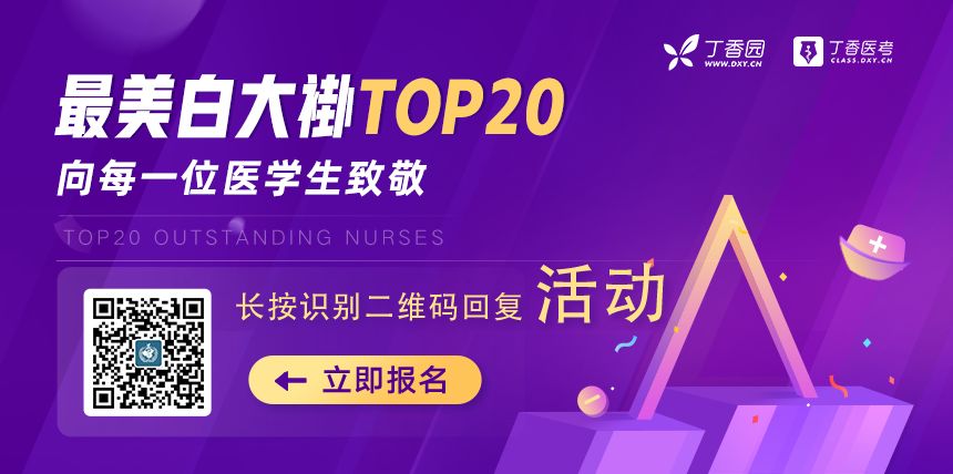 白大褂，怎么穿最好看？