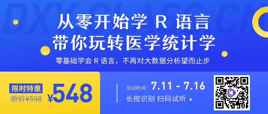 不想做基础科研？学会这一招，照样在顶级期刊发高分 SCI！