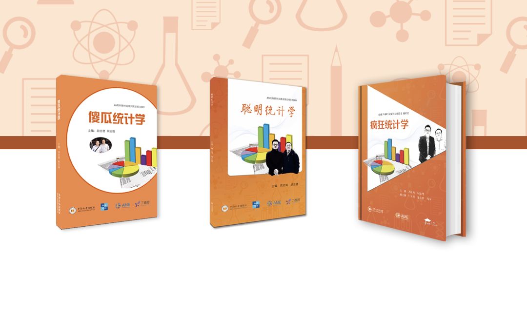 9.9 元抢，卖断货的《傻瓜统计学》重印了！另有《疯狂》《聪明》5 折抢