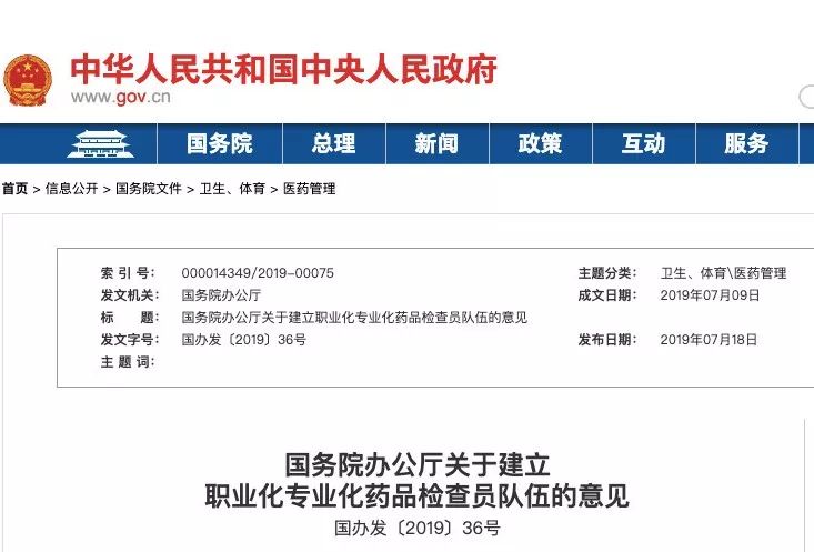 女乘客哺乳被要求用毯子遮盖，荷兰一航空公司引争议 | 丁香早读