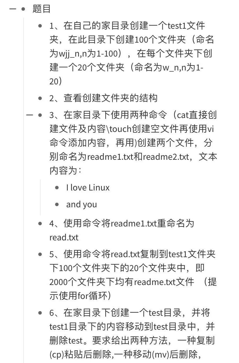 别人都在抱怨生信难学的时候，我已经玩转 Linux 了丨特惠 99 元