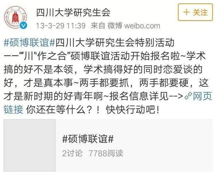 我分析了 100 种博士找对象的方法……原来这个最靠谱！