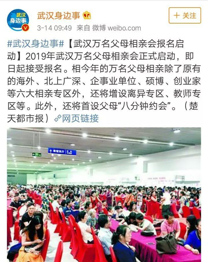 我分析了 100 种博士找对象的方法……原来这个最靠谱！