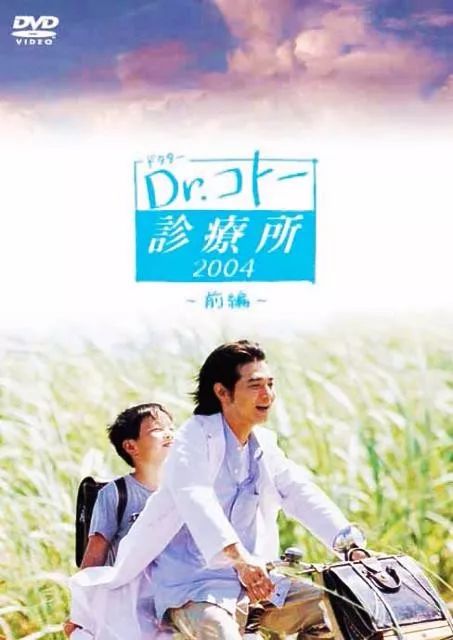 一位无处可去的医生，在孤岛上找到了他的价值
