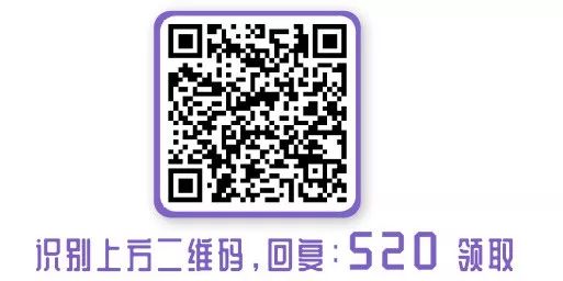 只有医生护士才懂的七夕礼物，脱单就靠它