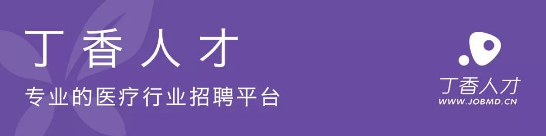 这些医院管理者这么认真！他们到底在讨论什么？