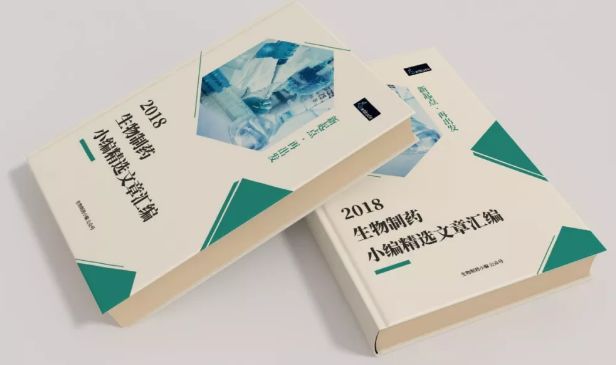 张江 | 药融圈佰傲谷11月8日抗体药沙龙来啦 张江 | 药融圈佰傲谷11月8日抗体药沙龙来啦