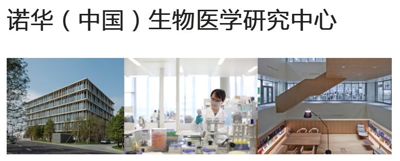 突发，跨国药企将关闭中国早期研发中心！2019年另有数家跨国药企出售制药工厂！