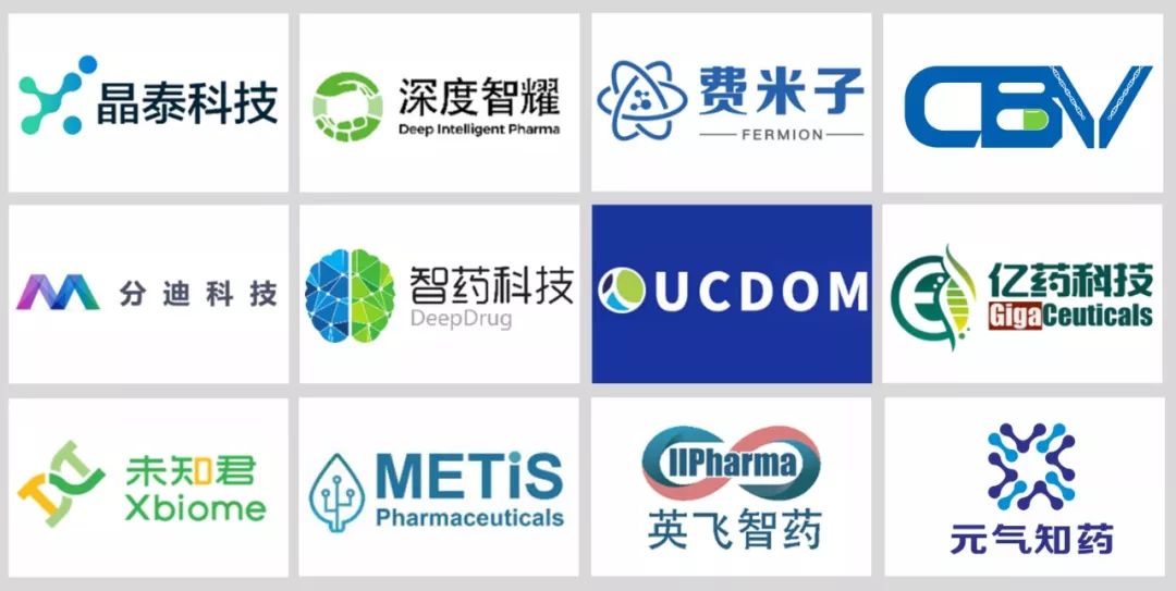 预见未来|2019年中国AI新药开发者大会来袭! 预见未来|2019年中国AI新药开发者大会来袭!