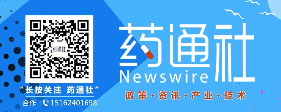 安科生物：阿莫西林胶囊通过一致性评价！珠海联邦、石药、科伦等已通过