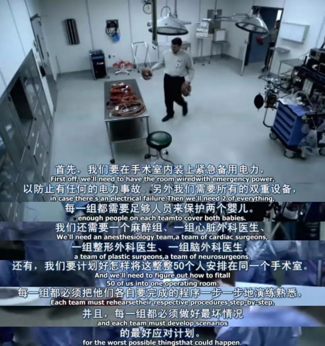 他是「世界上最笨的孩子」，也是世界第一例脑部分离手术的主刀医生