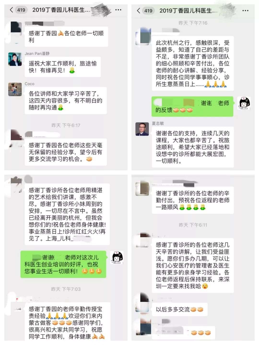 每年都有一群医生聚在一起，希望他们能自由选择未来