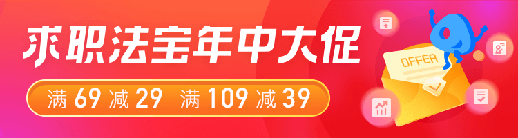 不评优不汇报不演出，医师节必须整点实惠的
