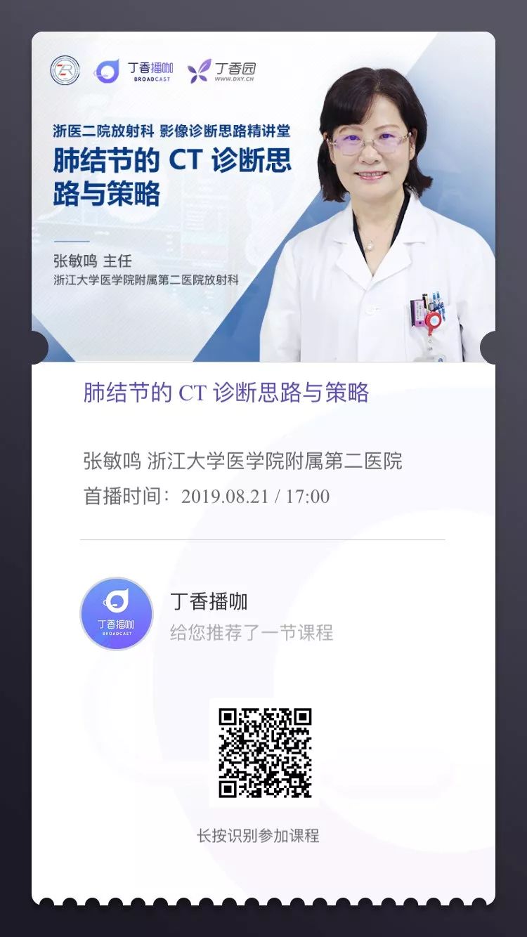 放射科医生之间的差距，是从下班开始的