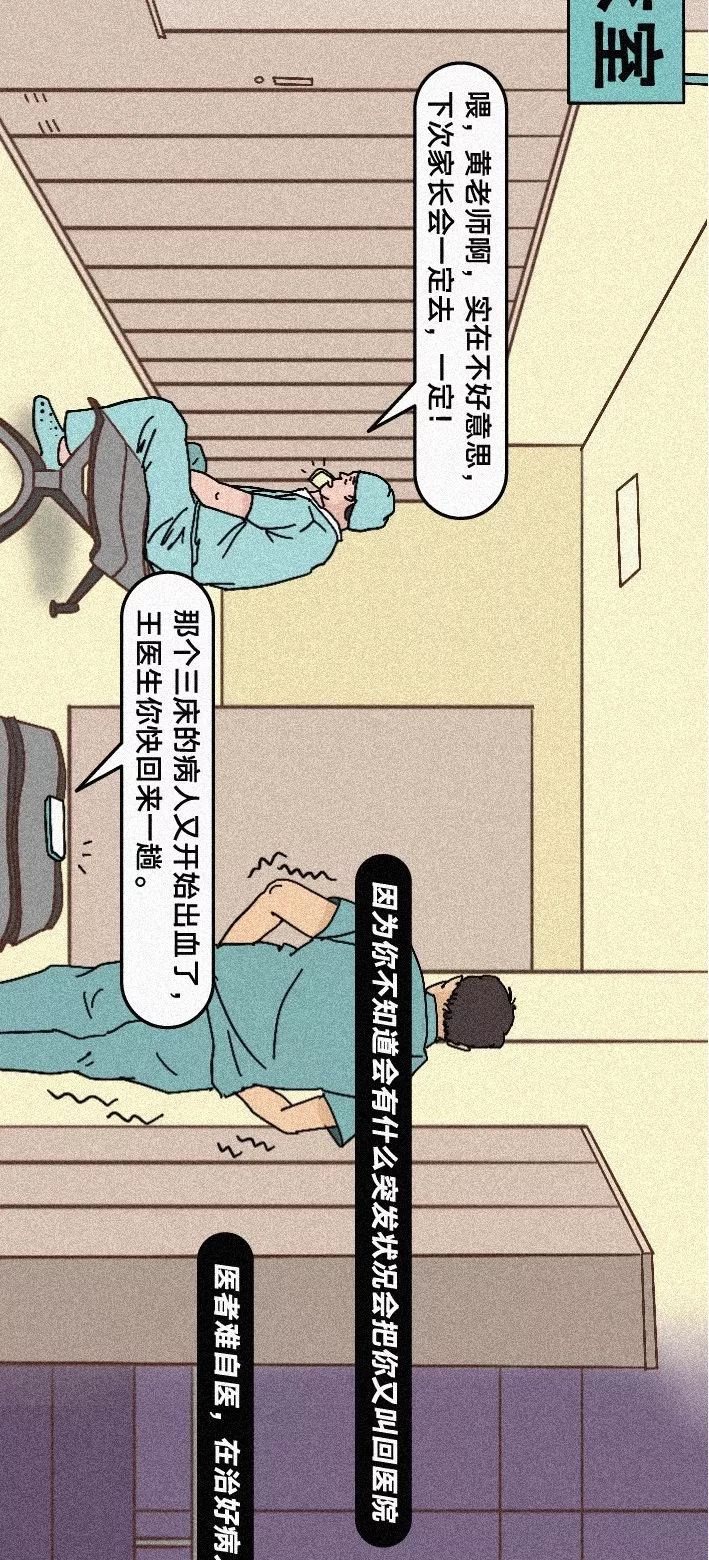 《2019 中国医院图鉴》