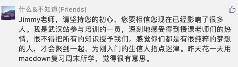 生信自学指南之 Linux 入门丨特惠 99 元