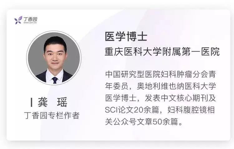 医生们，这里有一个赚外快的机会！