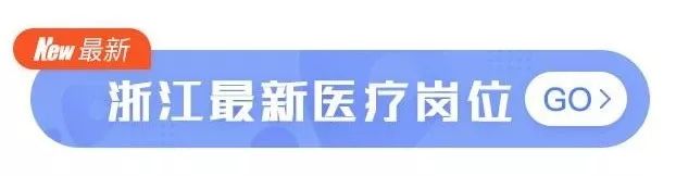 公立医院月薪 8 千和民营医院月薪 1 万 8，你会选哪一个？