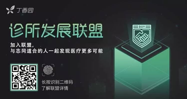 42 位儿科医生迈出第一步，希望走条不同路