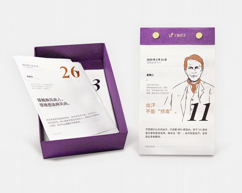 你说我年纪轻轻的，怎么就没了头发？