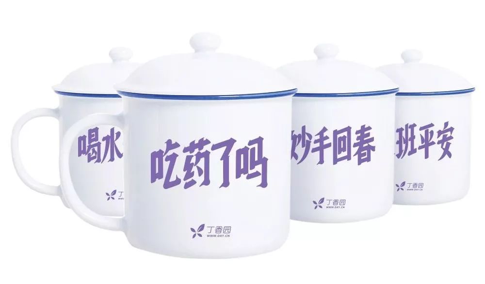 你说我年纪轻轻的，怎么就没了头发？