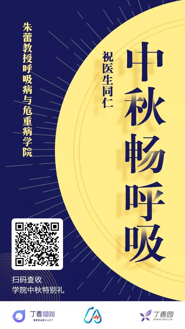 叮！请查收您的中秋节特别礼