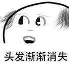 医生，你用的药怎么和网上说的不一样？