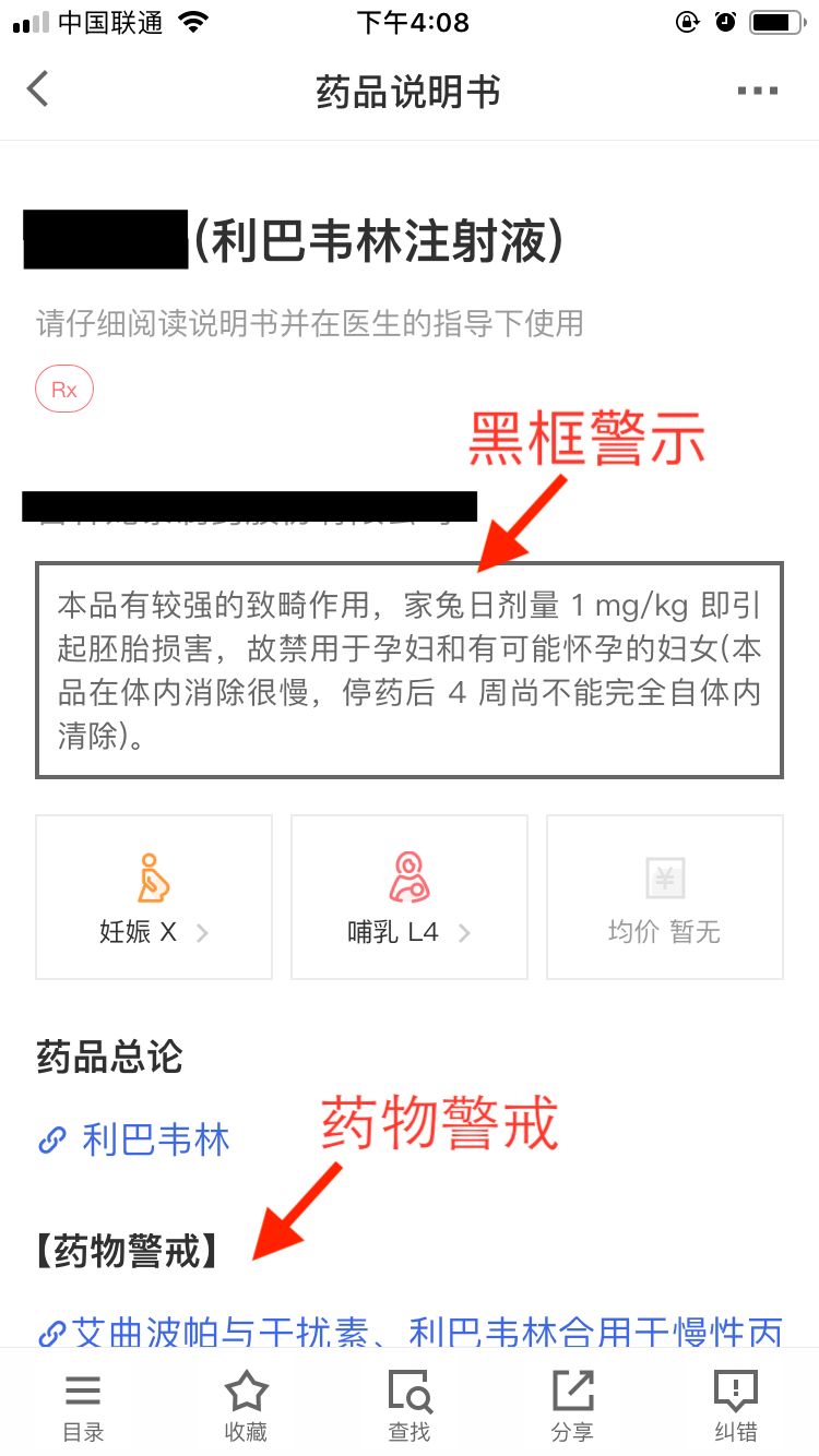 患者服用阿奇霉素后死亡，用药过程有何差错？