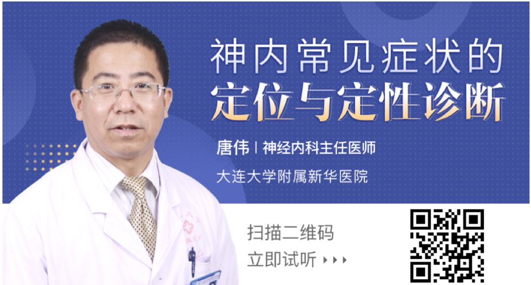 「呼之不睁眼」你这样描述症状，主任是会扔你病历的