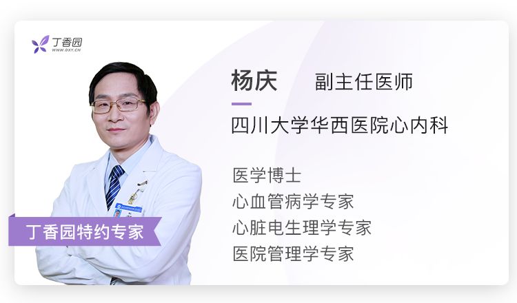 被「冤枉」的黄牛号：一个医生眼中的看病难