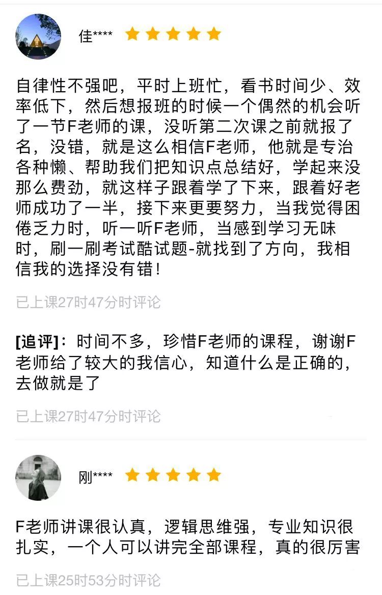 执医考试已出分！速戳查分！