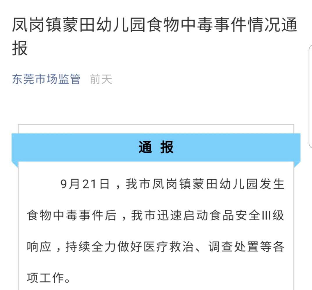 云南一县医院收编外人员 5000 元工作保证金，官方：已撤销 | 丁香早读