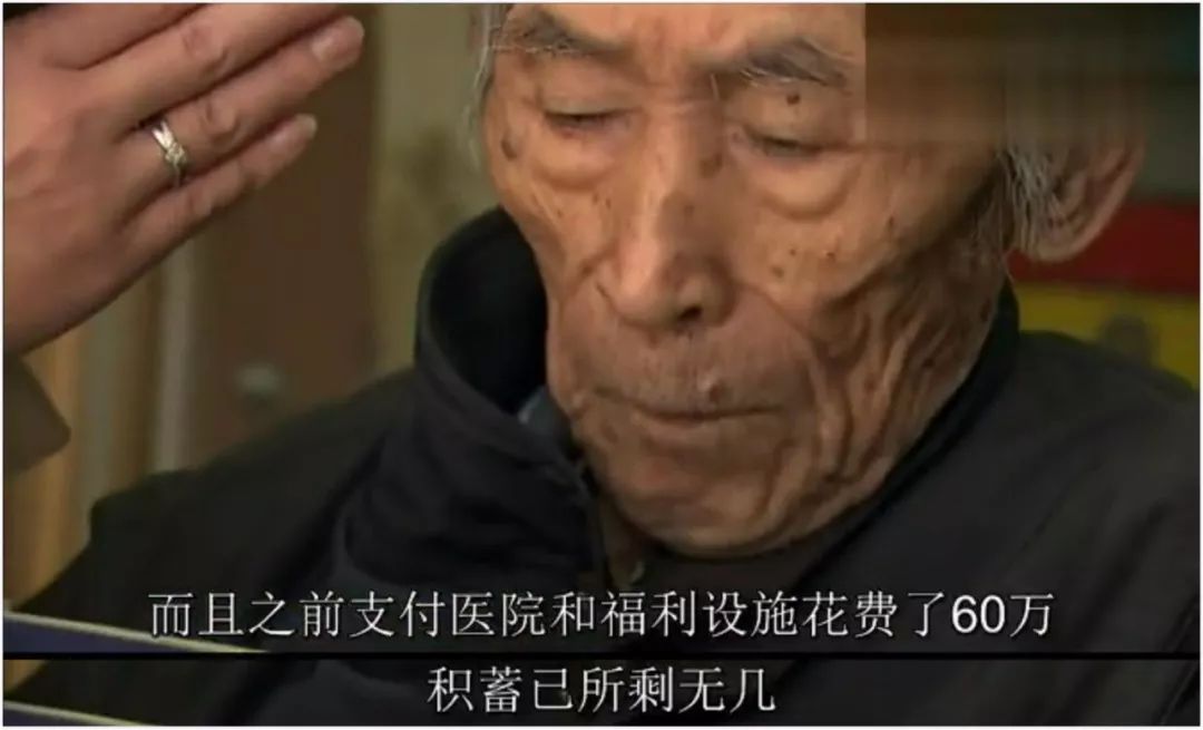 四处漂流的 80 岁