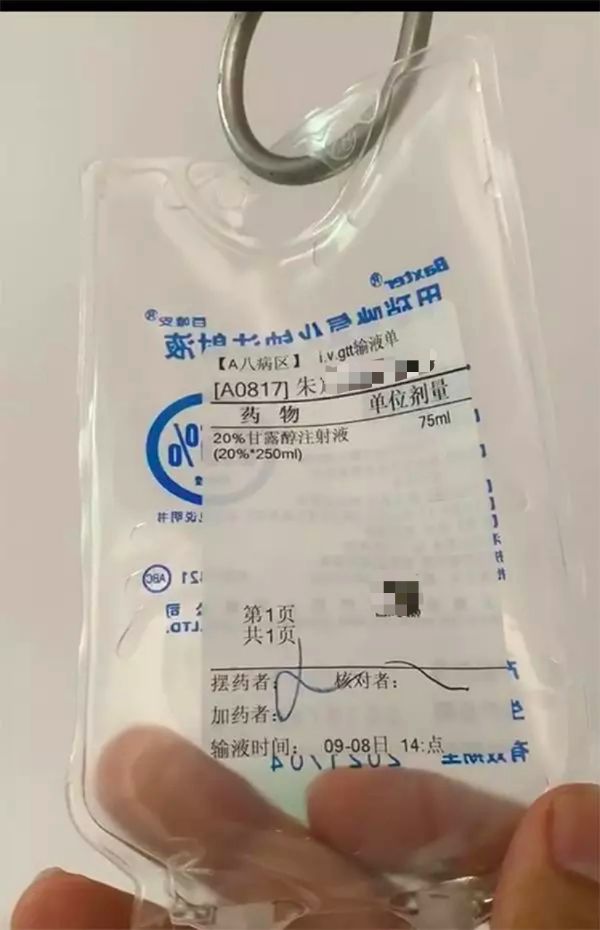 脑炎患儿被输错药后死亡，专家鉴定称医院承担轻微责任 | 丁香早读