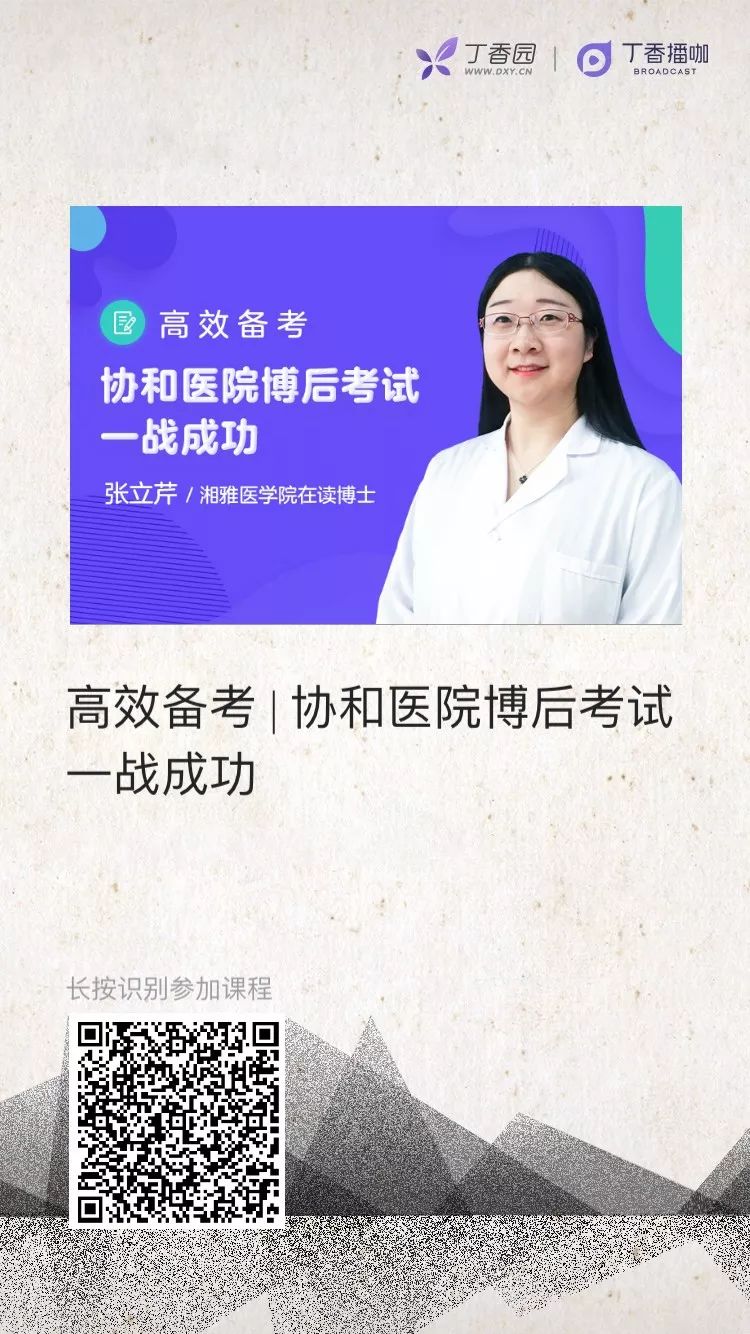 研究生备考时间紧任务重，如何高效备战逆袭上岸？