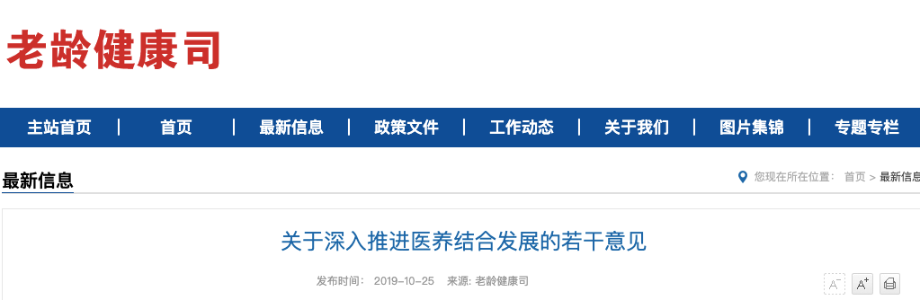 山东 67 岁产妇自然受孕产女，或将面临脑梗再发等问题​ | 丁香早读