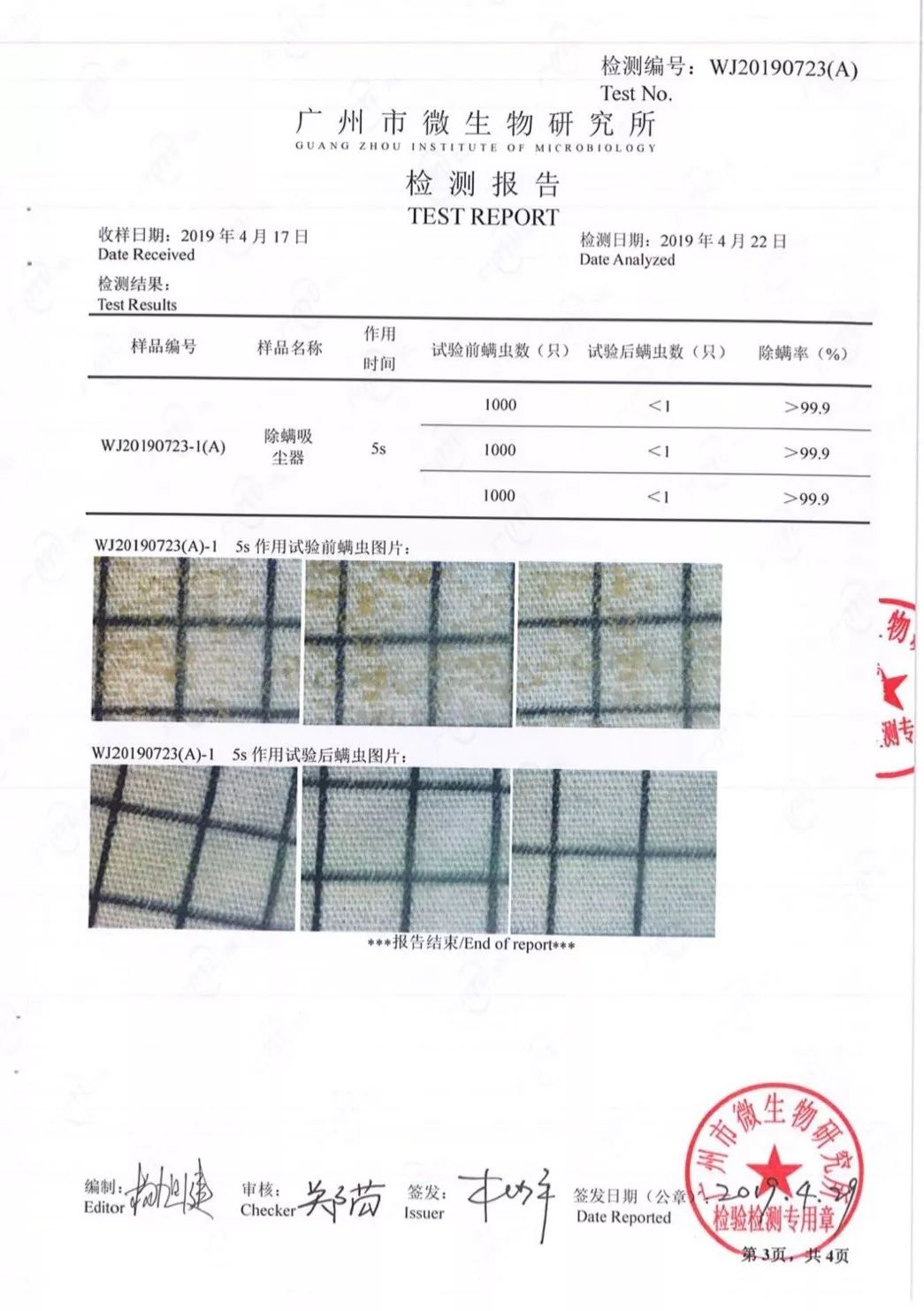 妈呀，每天睡的床竟然有这么脏！