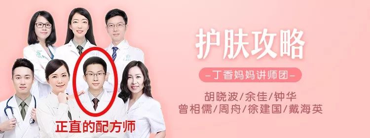 这 5 类 「护肤品」，谨慎剁手
