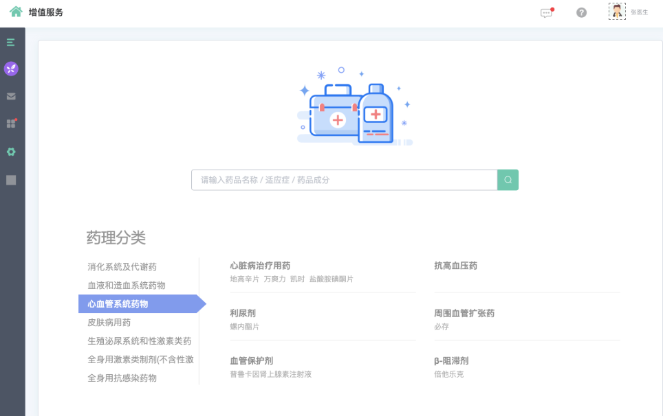 愿景升级，产品迭代，我们坚持在做这些事情