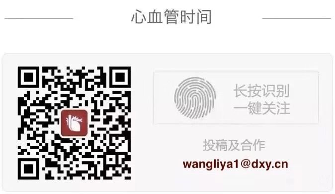 关于心脏支架,这 13 件事你不可不知 关于心脏支架,这 13 件事你不可不知