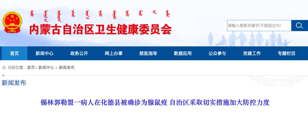 原国家食药监局副局长吴浈一审获刑 16 年，罚款 100 万​ | 丁香早读
