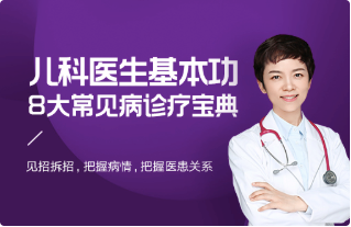 那些创业成功的医生都在学什么？不进来「偷看」一下？