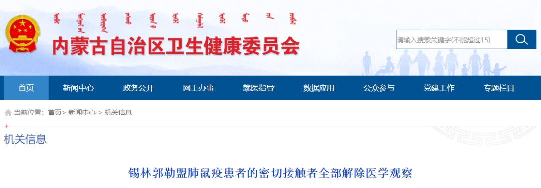 医院回应医生吸尿救人：等他们回来有奖励​ ​ | 丁香早读