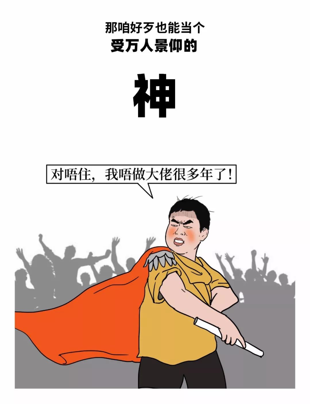 有一种学医的人，存在感真的太太太太太弱了！