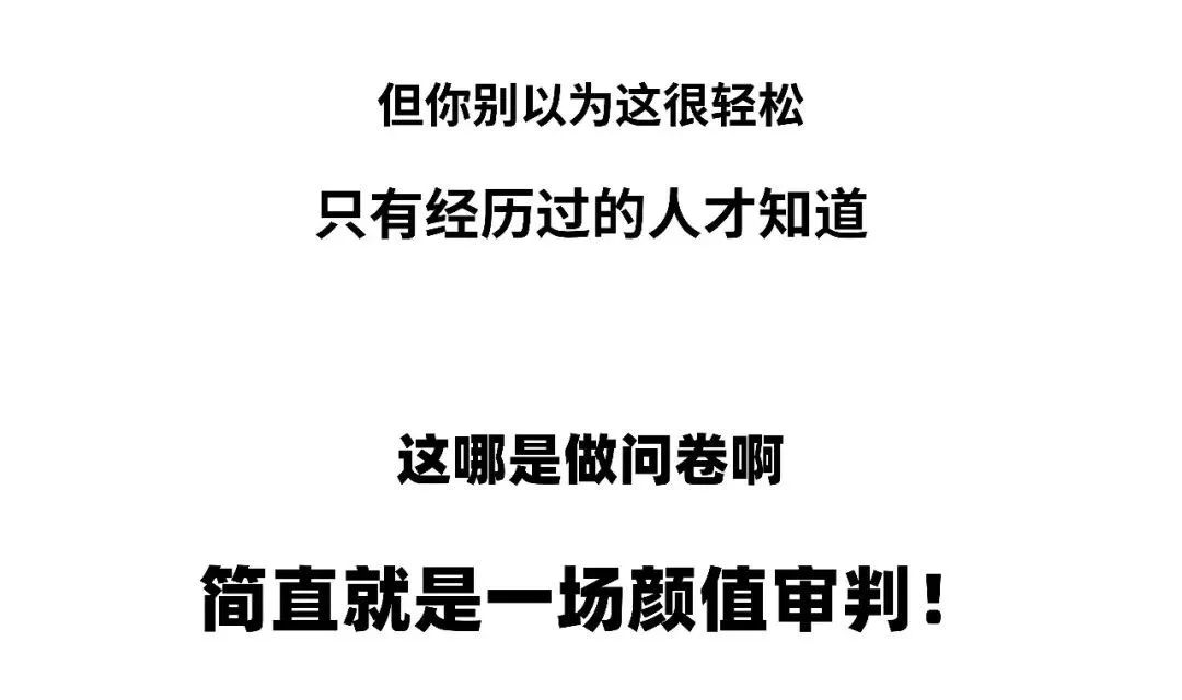 有一种学医的人，存在感真的太太太太太弱了！