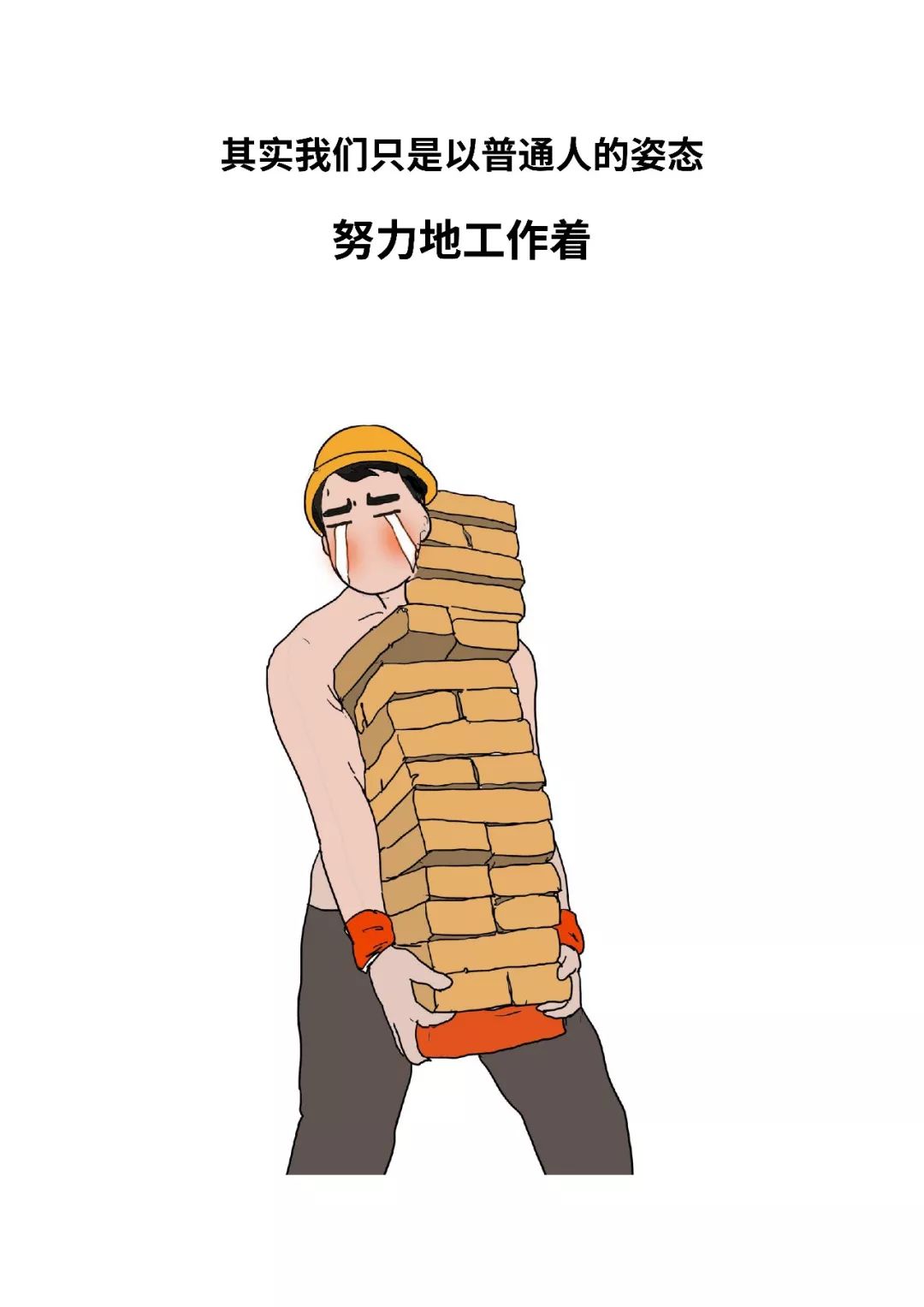 有一种学医的人，存在感真的太太太太太弱了！