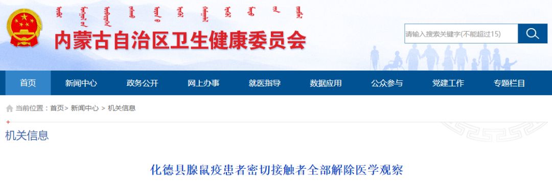 手术未缝合让患者回家取钱：医院涉多项非法行医​ | 丁香早读