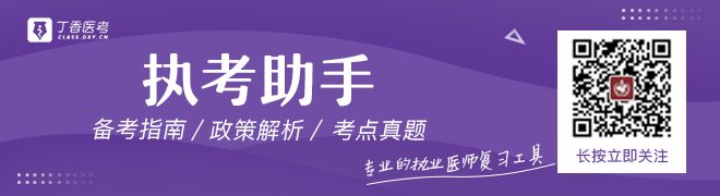 易错题汇总！这些经典错题，80% 的同学都翻过船！